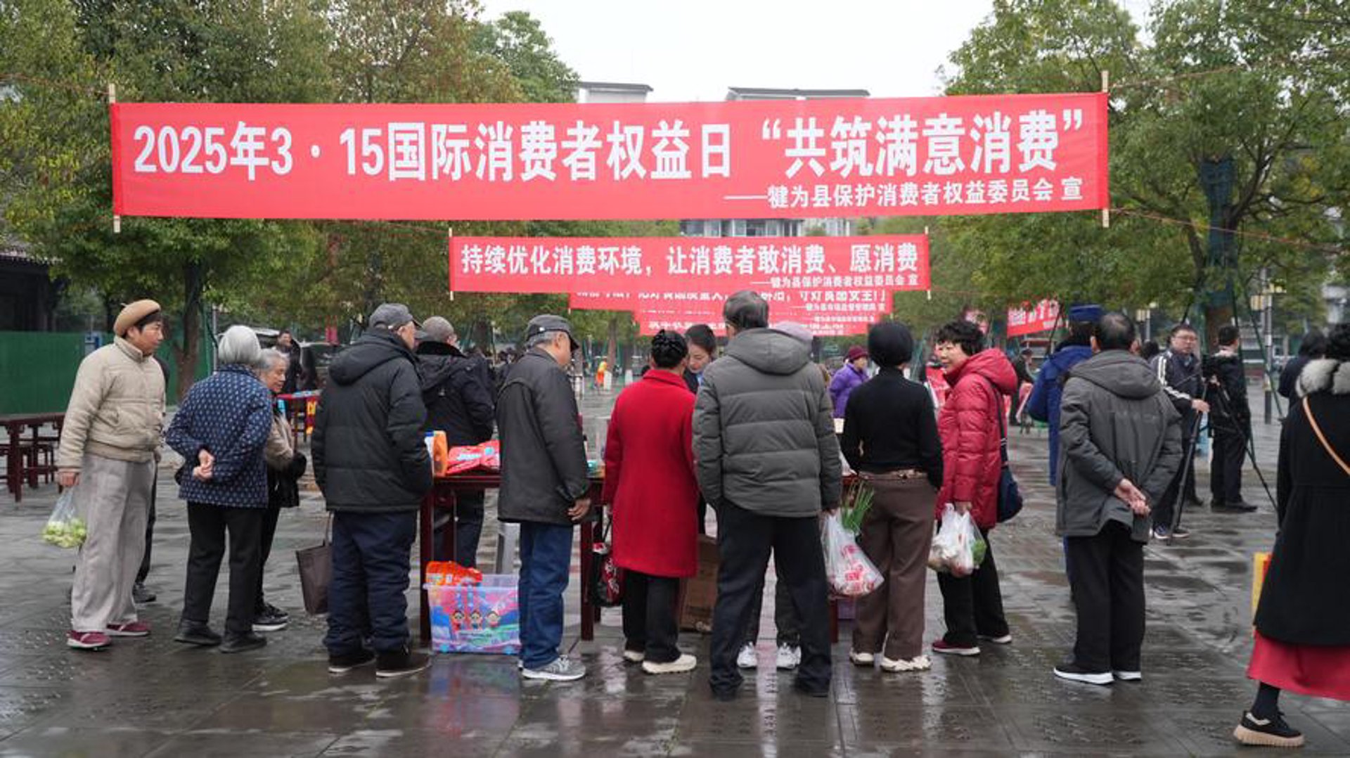 健康新贵商城