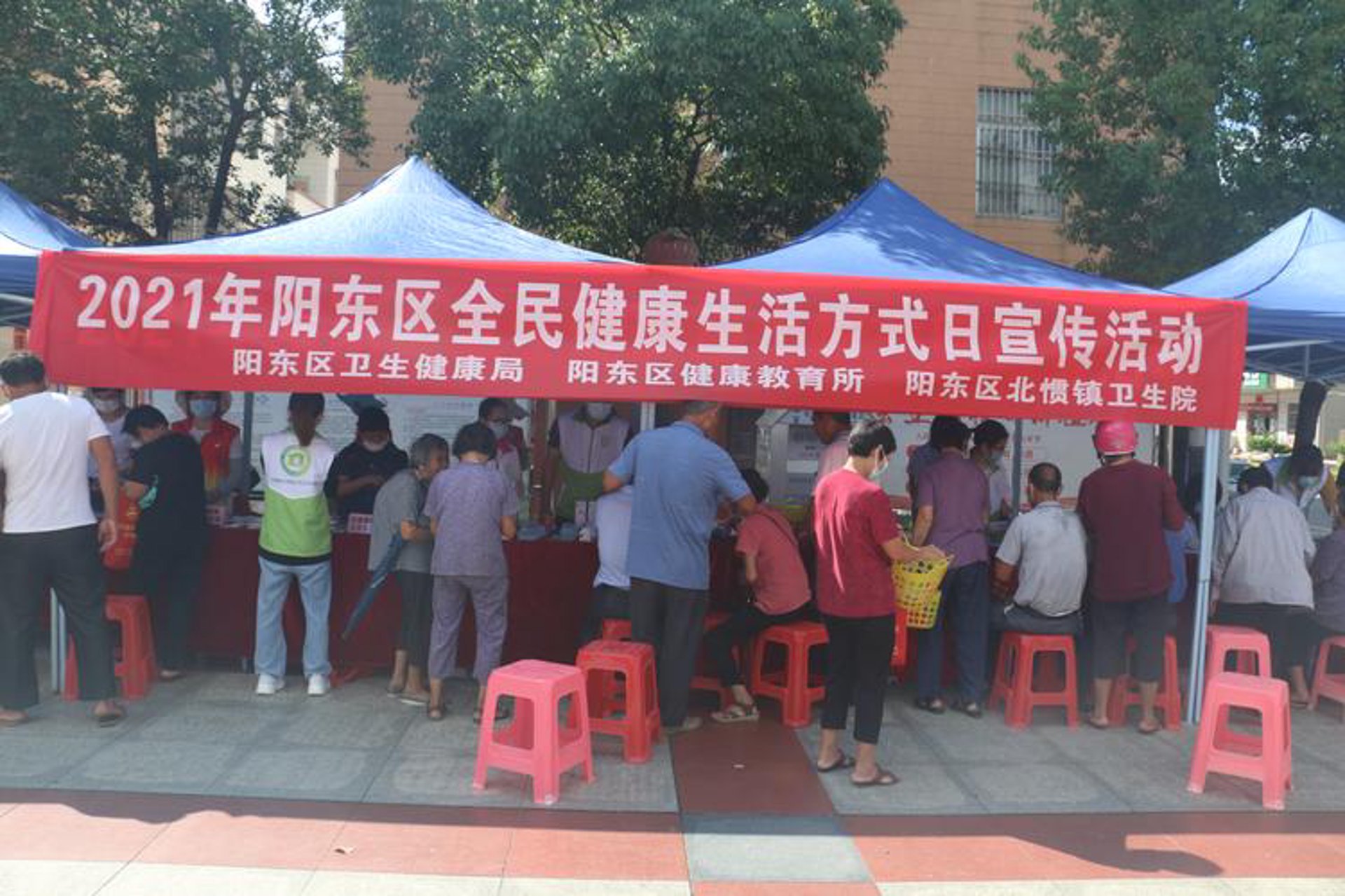 健康新贵商城