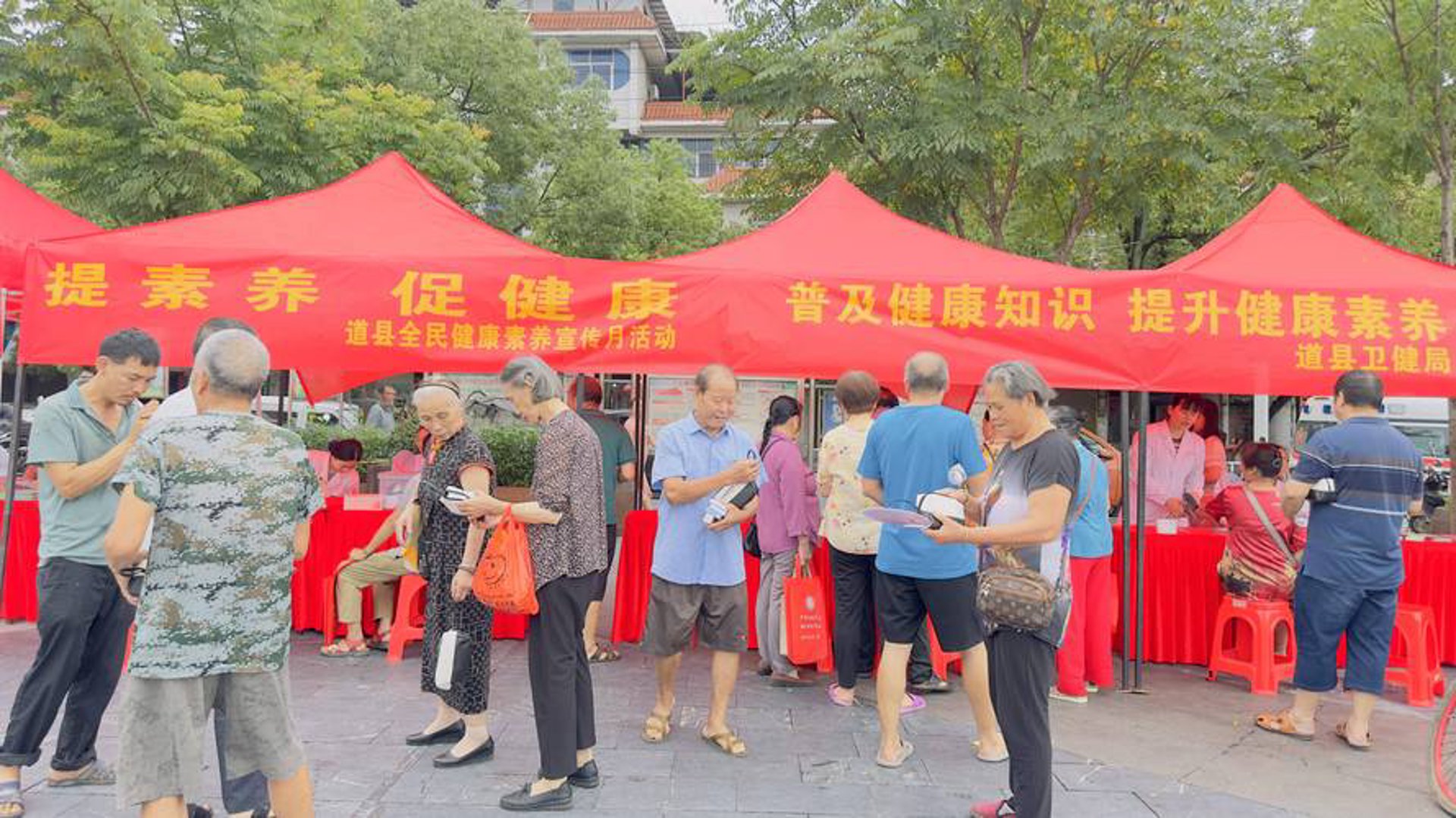 健康新贵商城